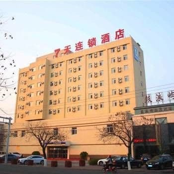 7Days Inn Huludao Xingcheng Hot Spring Street Extérieur photo